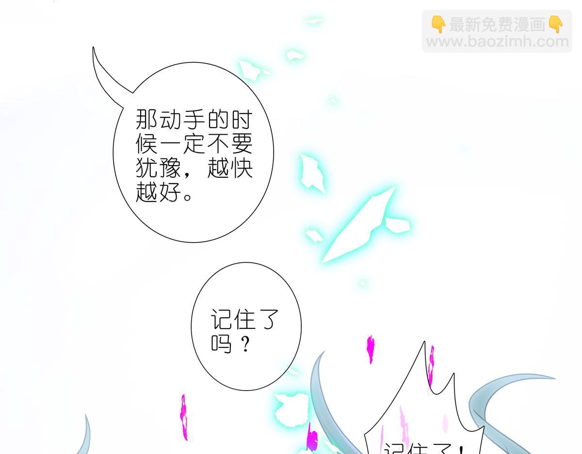 我家大師兄腦子有坑 - 第497坑 大師兄！ - 1