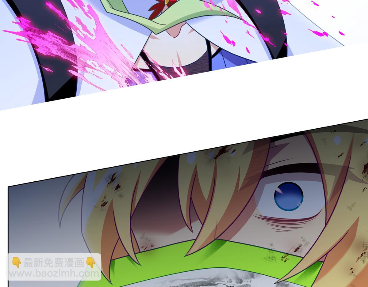 我家大師兄腦子有坑 - 第497坑 大師兄！ - 3