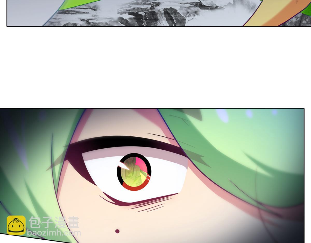 我家大師兄腦子有坑 - 第497坑 大師兄！ - 4