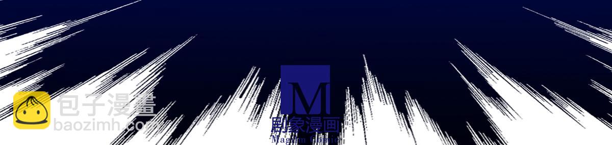 我家大師兄腦子有坑 - 第499坑  打遊戲不要跳關！ - 6