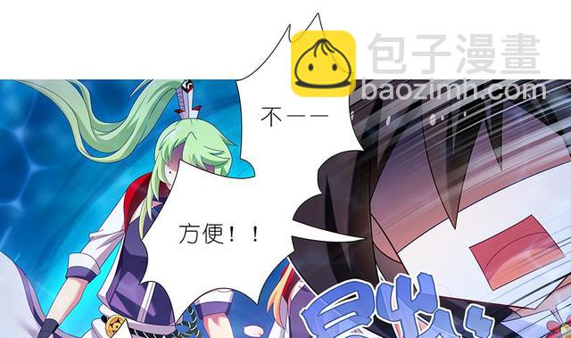 我家大師兄腦子有坑 - 384-385 這該死的“套路” - 5