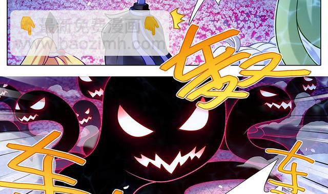 我家大師兄腦子有坑 - 384-385 這該死的“套路” - 3