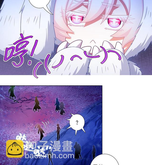 我家大師兄腦子有坑 - 384-385 這該死的“套路” - 2