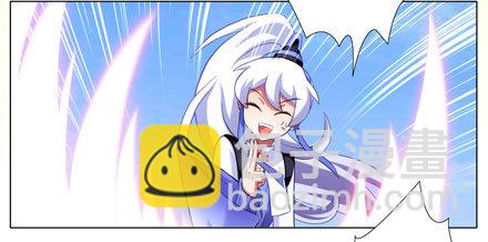 我家大師兄腦子有坑 - 第44坑 你腦子有坑 - 1