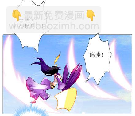 我家大師兄腦子有坑 - 第44坑 你腦子有坑 - 3