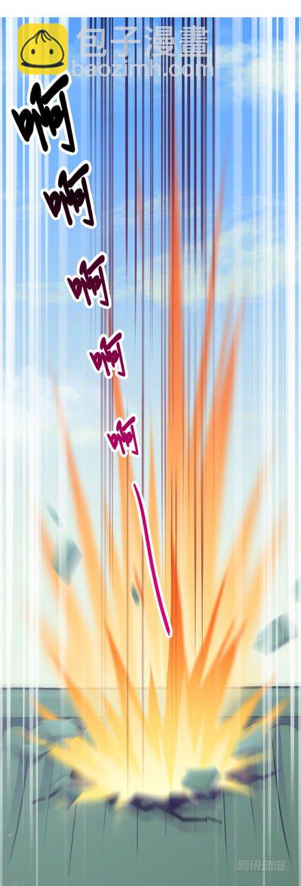 我家大師兄腦子有坑 - 第44坑 你腦子有坑 - 5