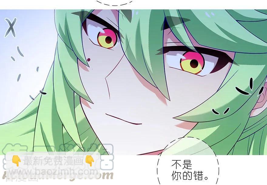 我家大師兄腦子有坑 - 第414坑 秘境導遊不好當 - 1