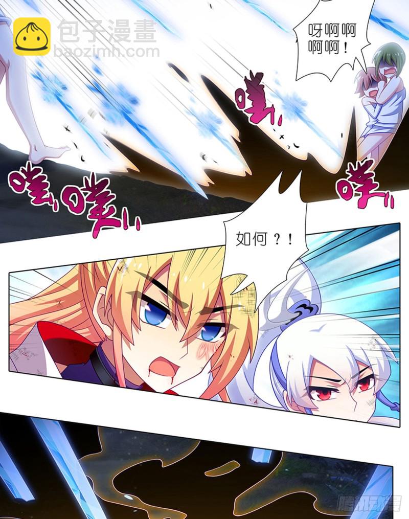 我家大師兄腦子有坑 - 第428坑 攻守交換，尋覓突破 - 1