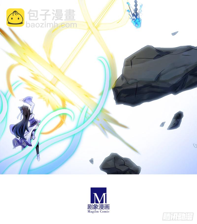 我家大師兄腦子有坑 - 第432坑 沒有這麼升級的？ - 2