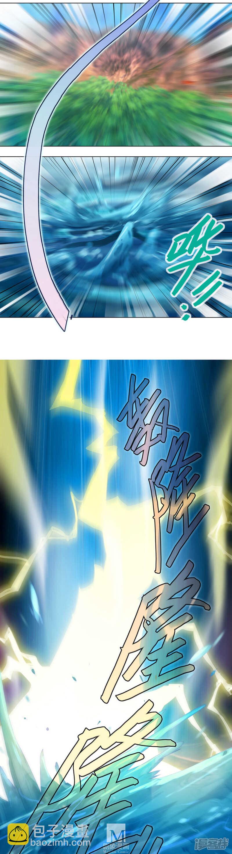 我家大師兄腦子有坑 - 第439坑 兵不厭詐！ - 2