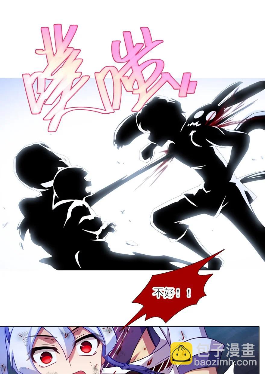 我家大師兄腦子有坑 - 第451坑 我就知道 - 3