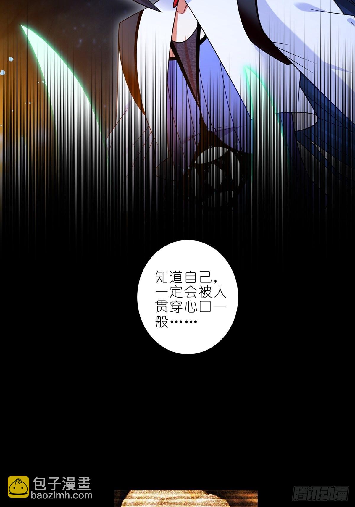 我家大師兄腦子有坑 - 第458坑 偷樑換柱 - 2