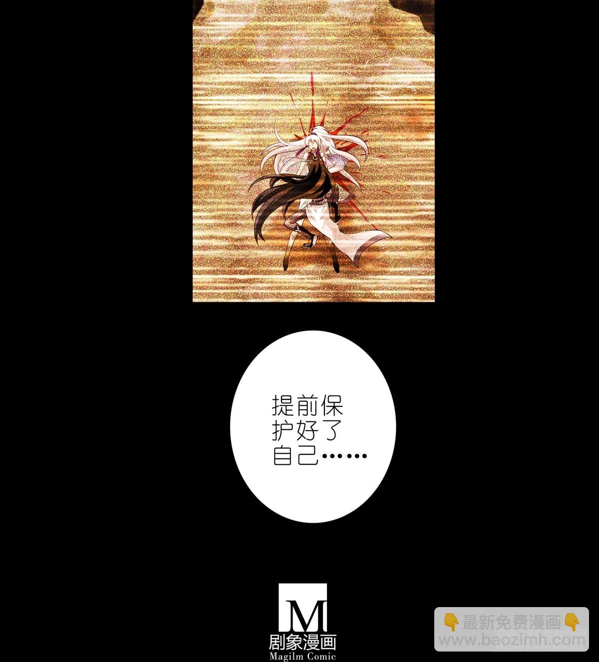 我家大師兄腦子有坑 - 第458坑 偷樑換柱 - 3