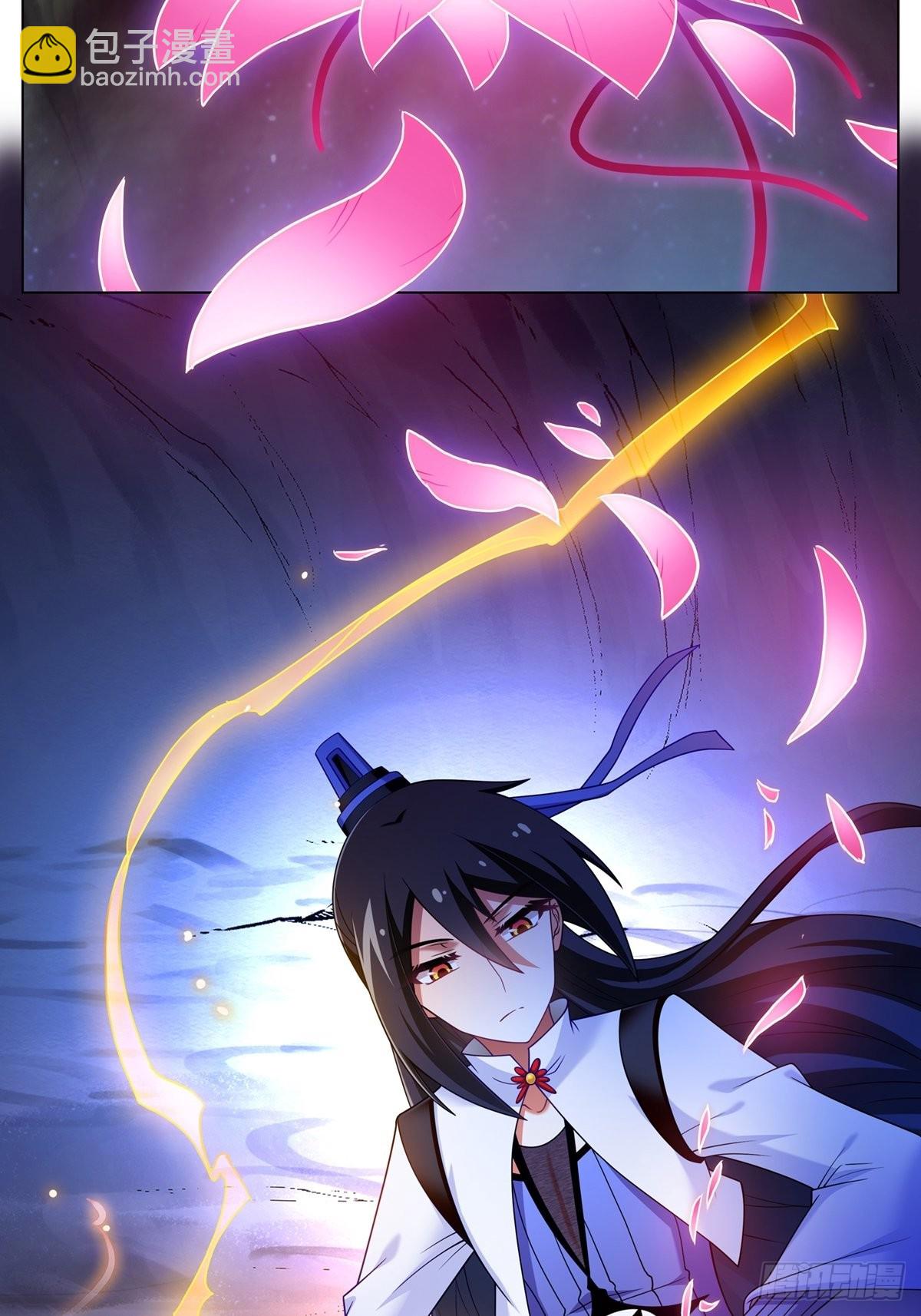 我家大師兄腦子有坑 - 第458坑 偷樑換柱 - 2