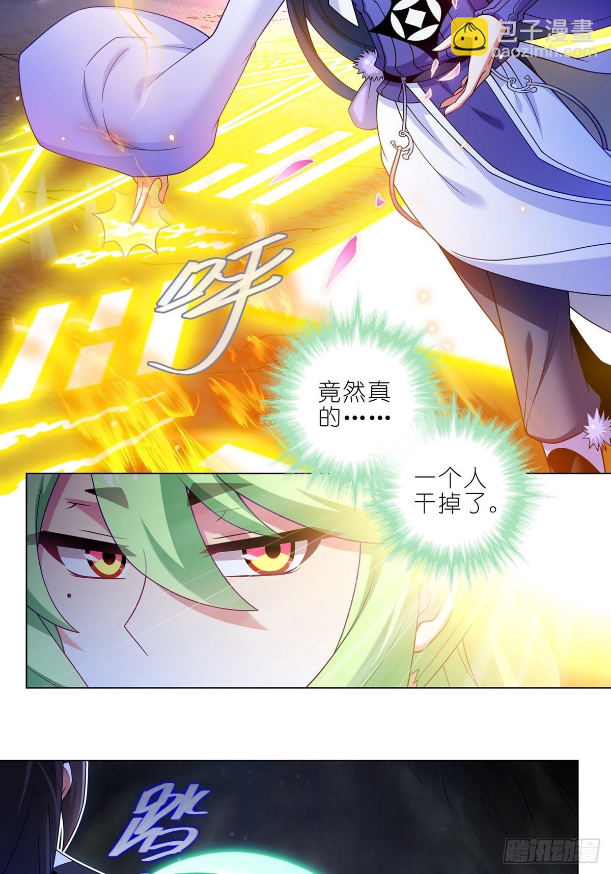 我家大師兄腦子有坑 - 第458坑 偷樑換柱 - 3