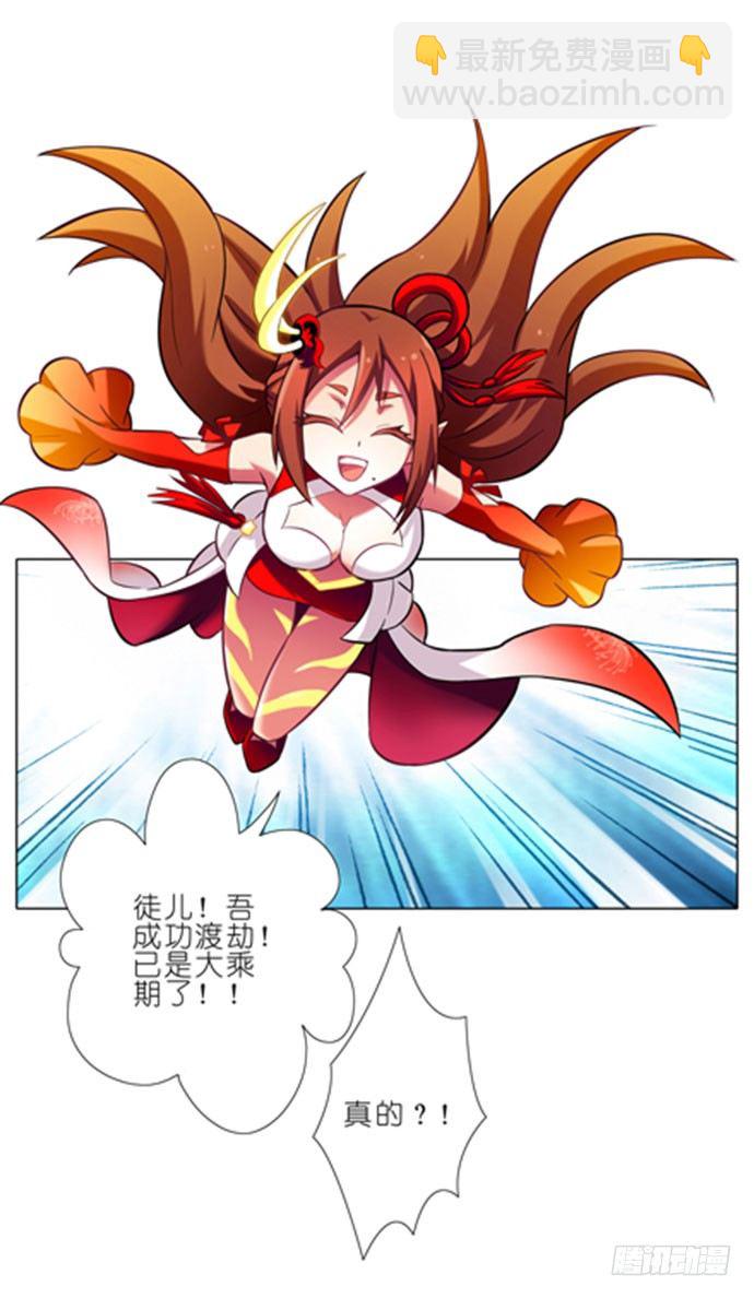 我家大師兄腦子有坑 - 第50坑 另一種意義上的被擊沉了 - 1