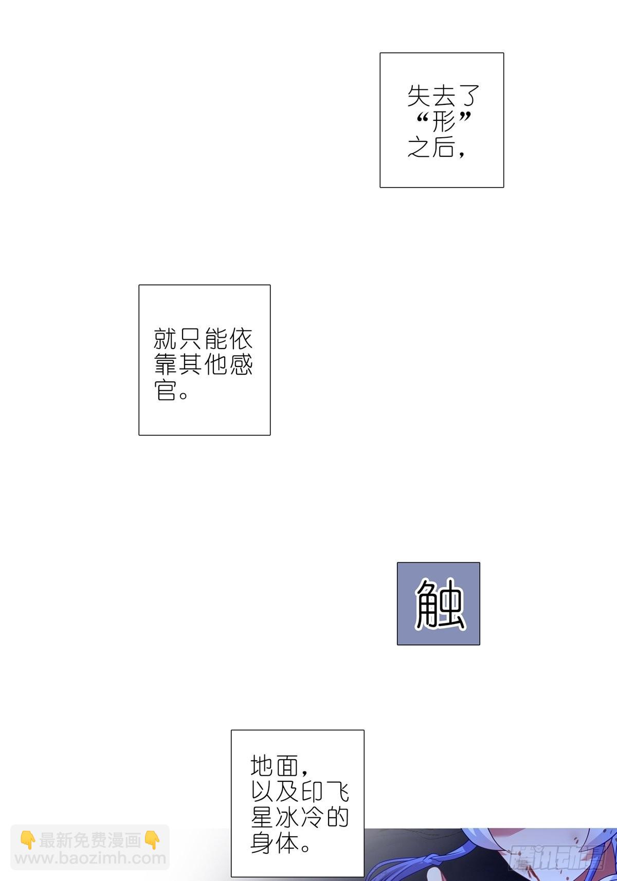 我家大師兄腦子有坑 - 第460坑 三路的世界 - 1