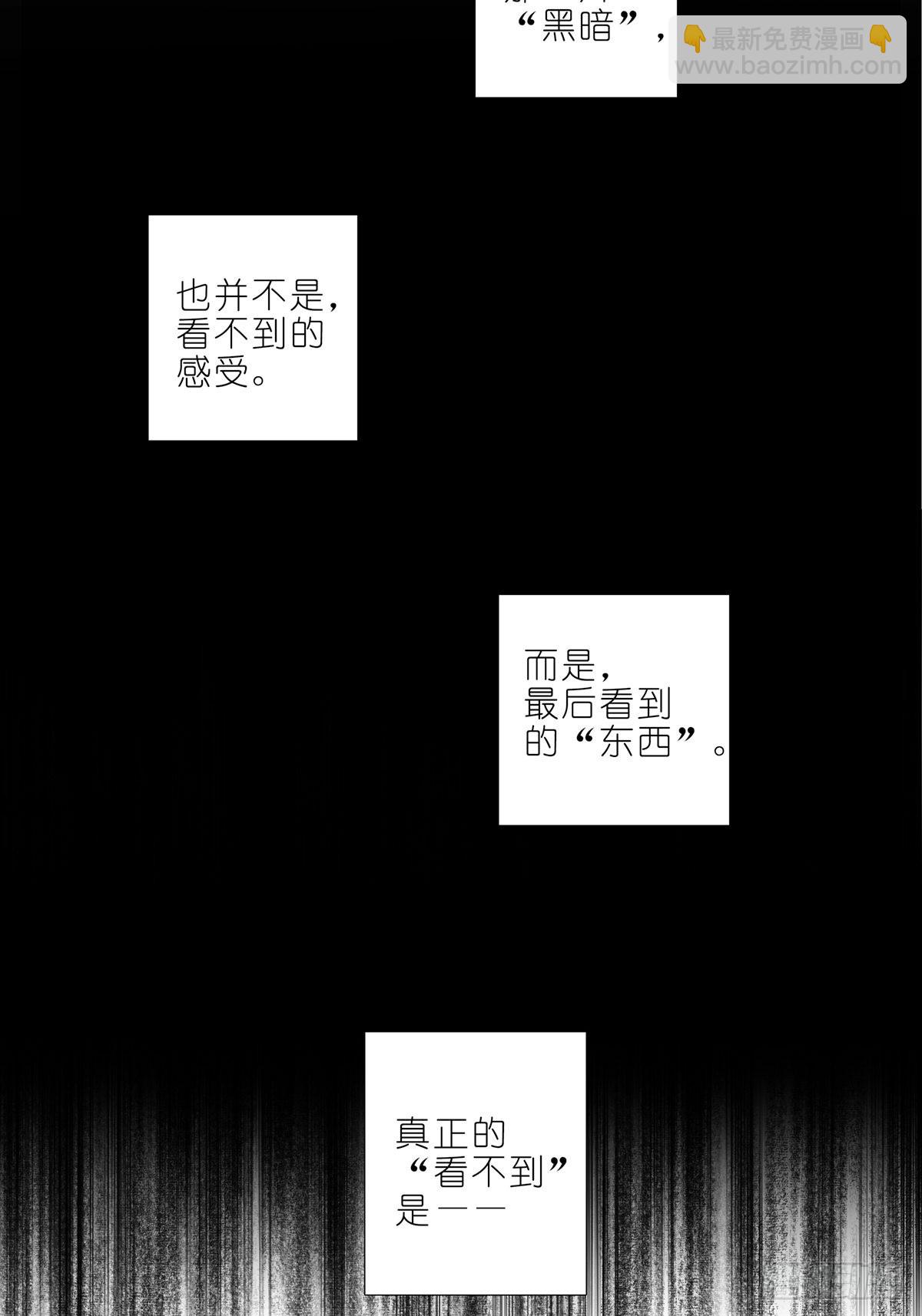 我家大師兄腦子有坑 - 第460坑 三路的世界 - 3