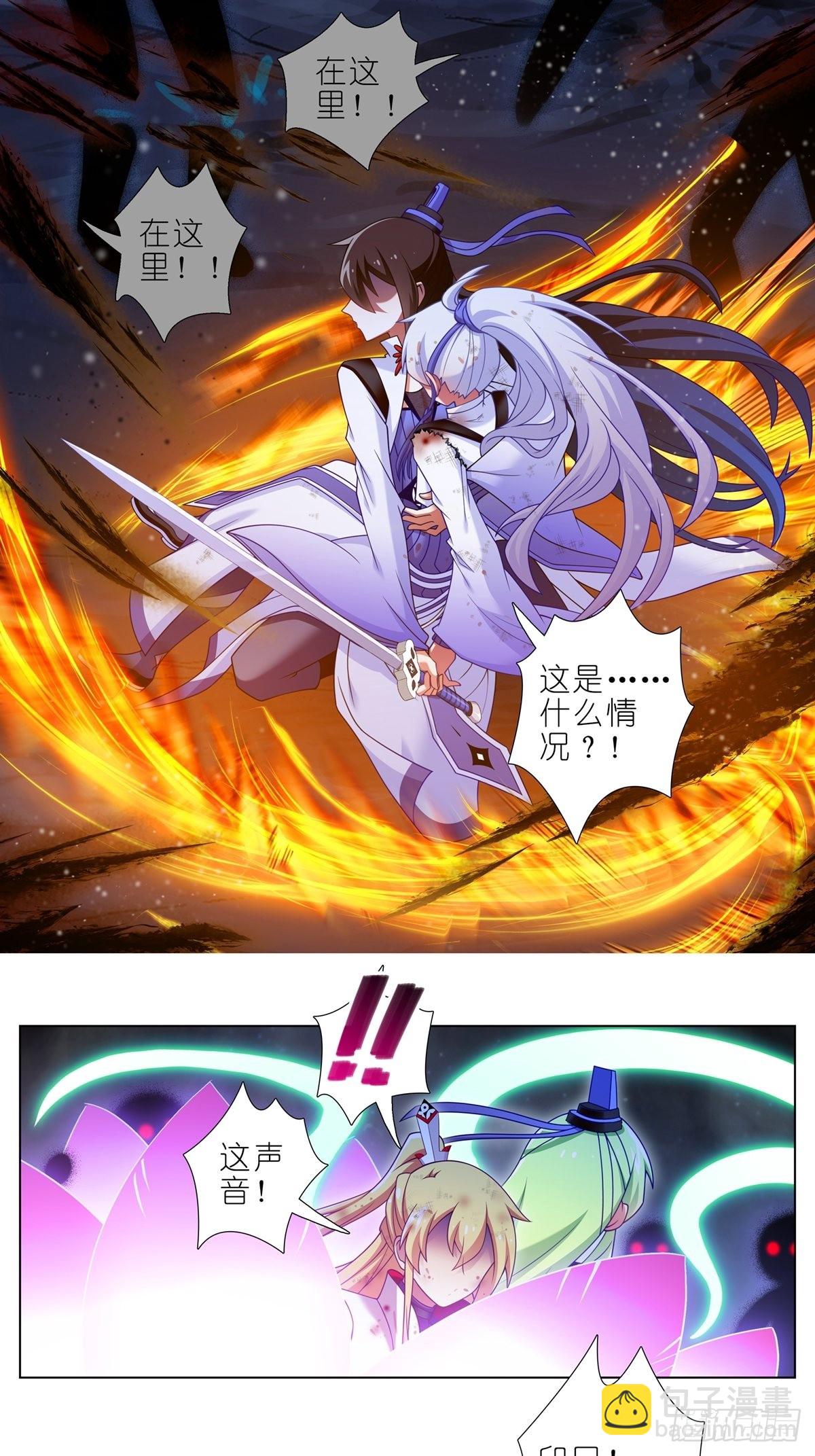 我家大師兄腦子有坑 - 第462坑 週年慶三連更結束 - 2