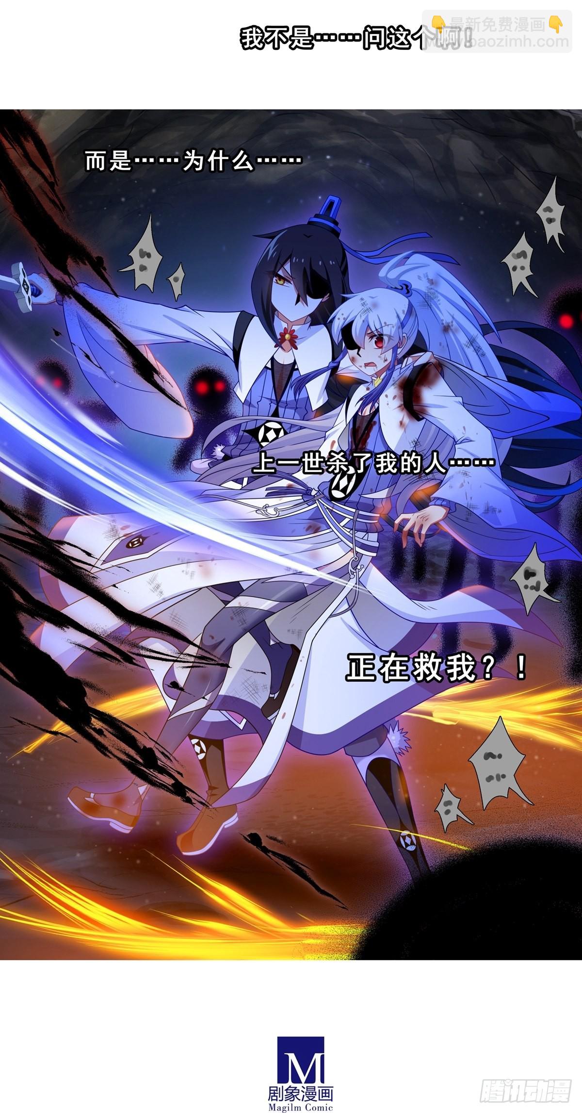 我家大師兄腦子有坑 - 第462坑 週年慶三連更結束 - 1