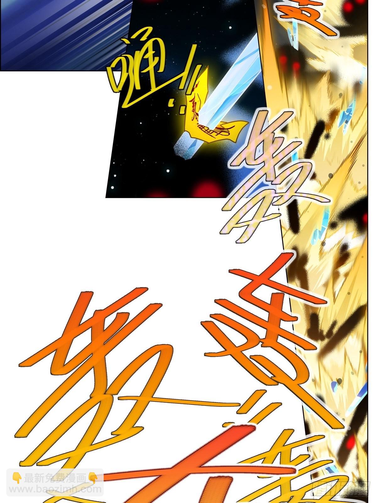 我家大師兄腦子有坑 - 第469坑 互相欺騙 - 4