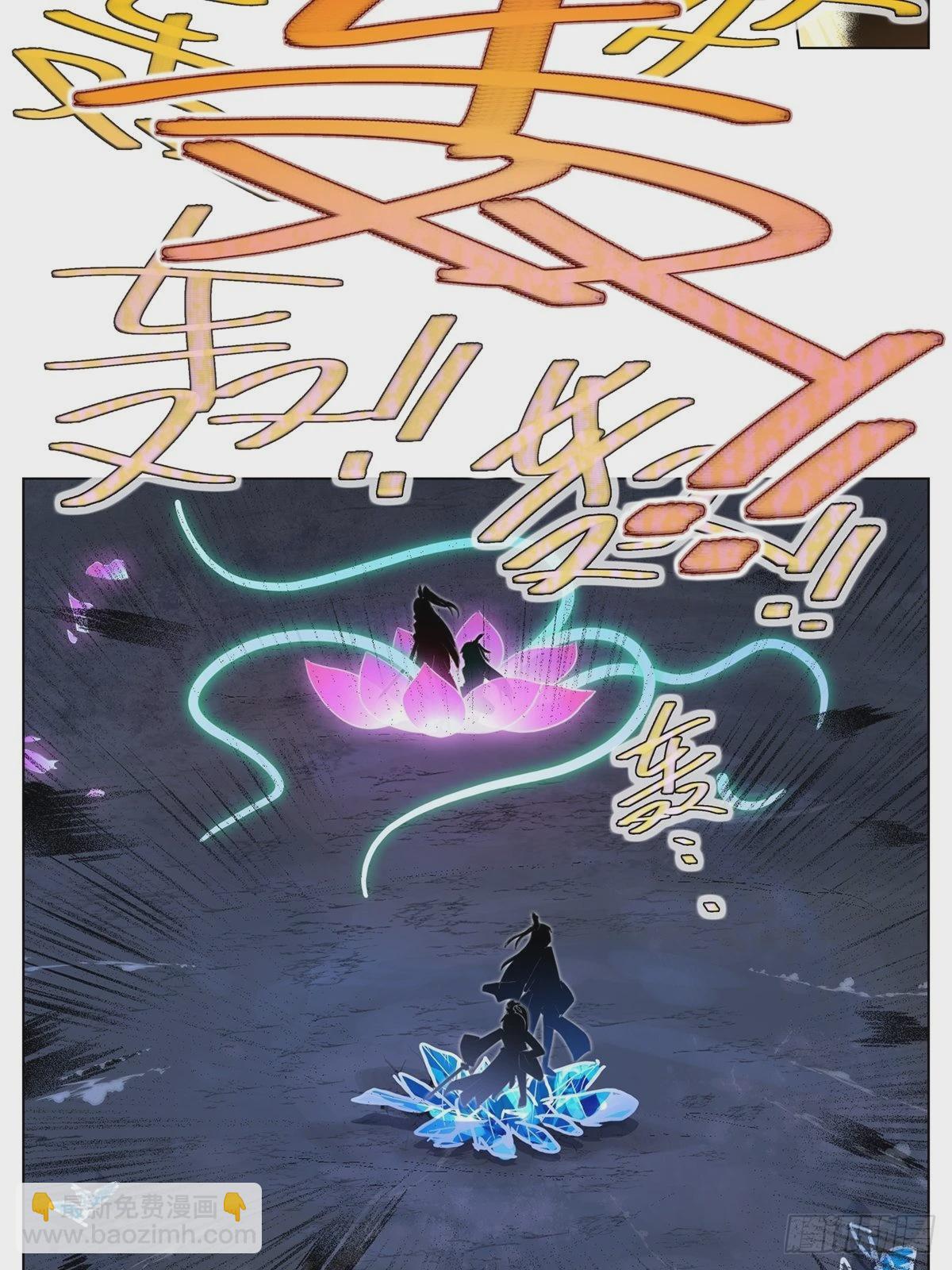 我家大師兄腦子有坑 - 第469坑 互相欺騙 - 1