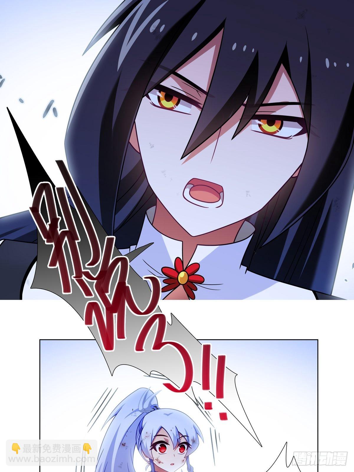 我家大師兄腦子有坑 - 第471坑 天雲流的暗號 - 3