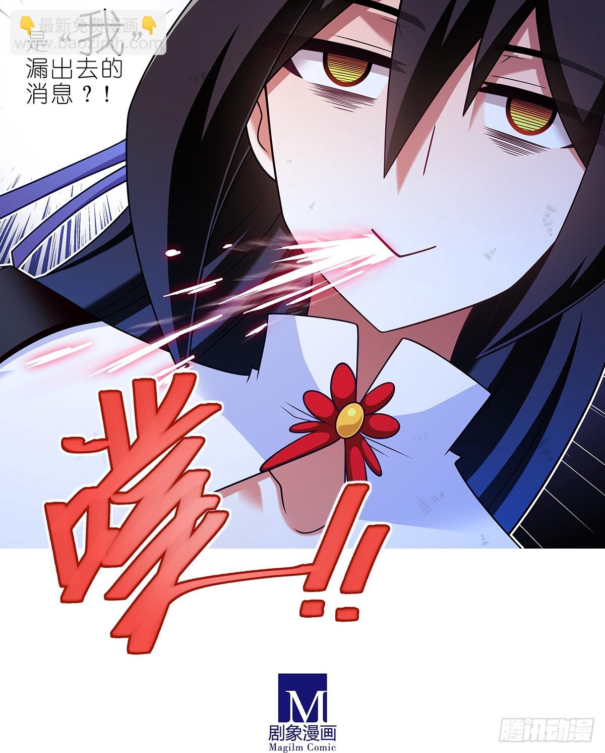 我家大師兄腦子有坑 - 第477坑 誰幹的“好事”? - 1