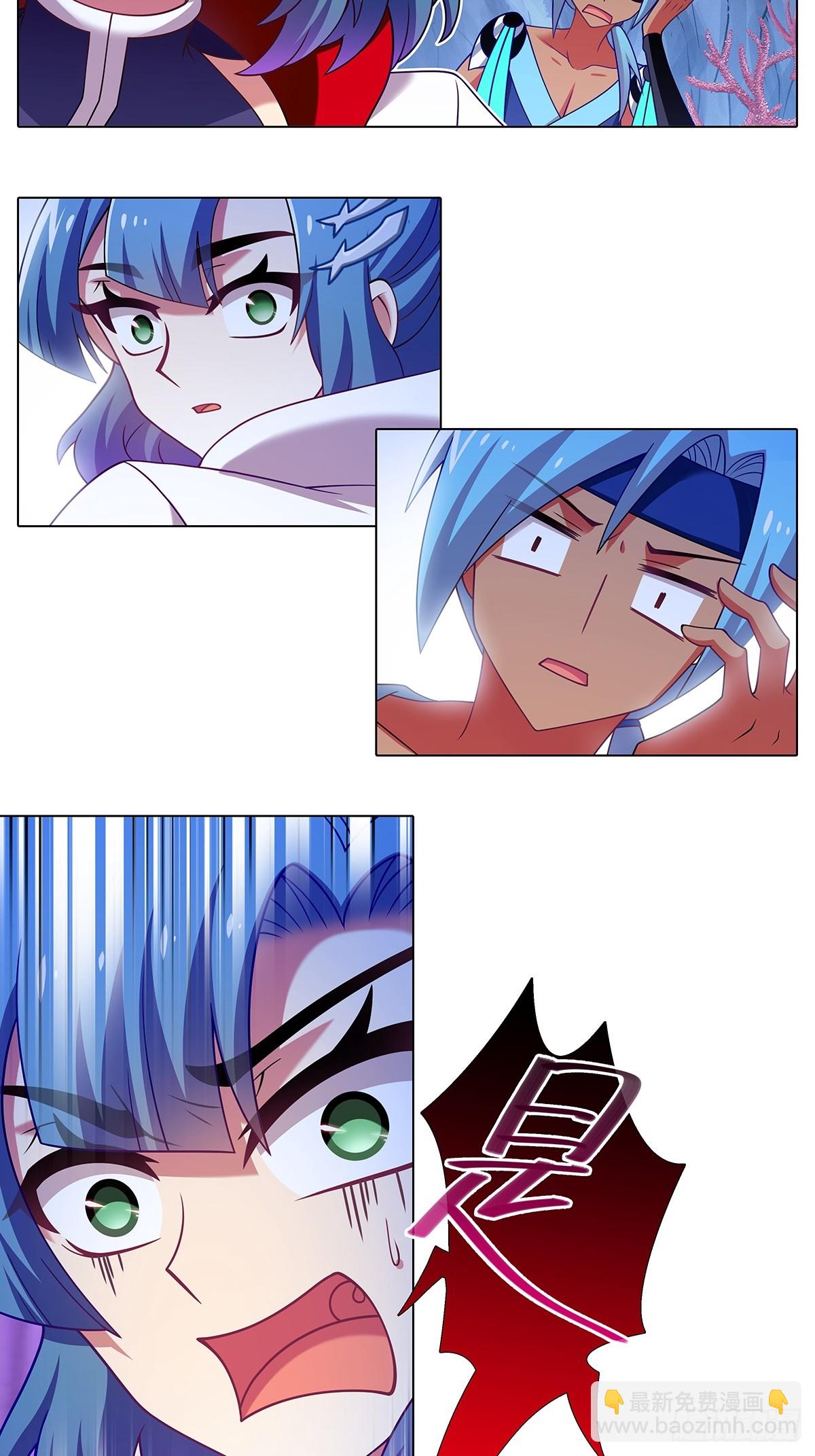 我家大師兄腦子有坑 - 第483坑 說好是誰就是誰 - 1