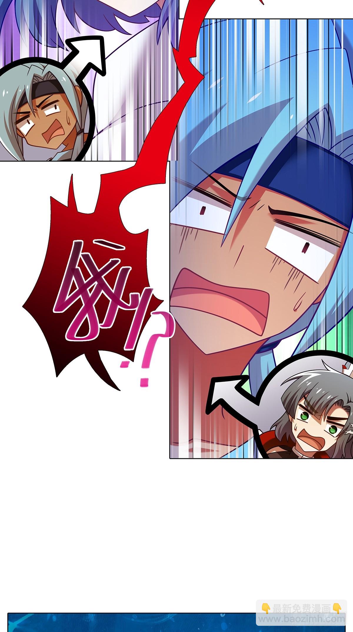 我家大師兄腦子有坑 - 第483坑 說好是誰就是誰 - 2