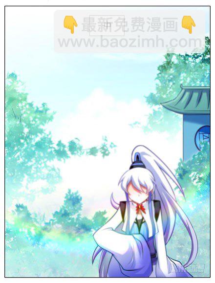 我家大師兄腦子有坑 - 第54坑 反射弧過長的體驗 - 1