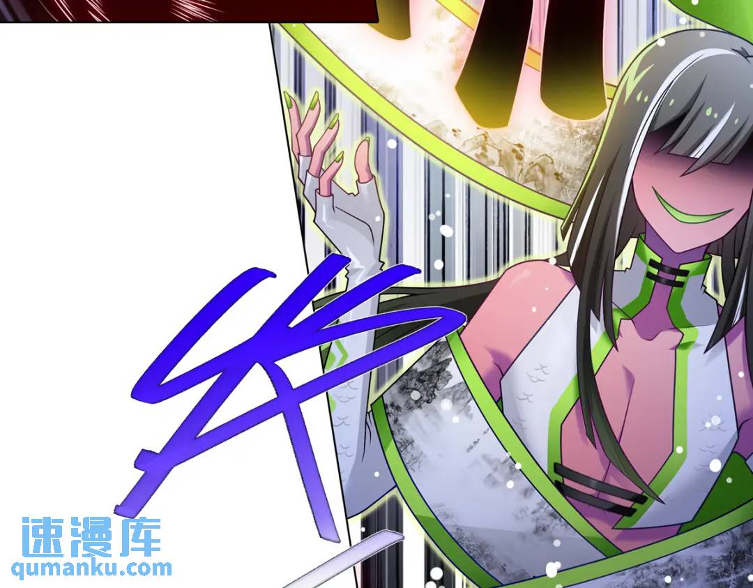 我家大師兄腦子有坑 - 第500坑 還有隱藏的寶物 - 2