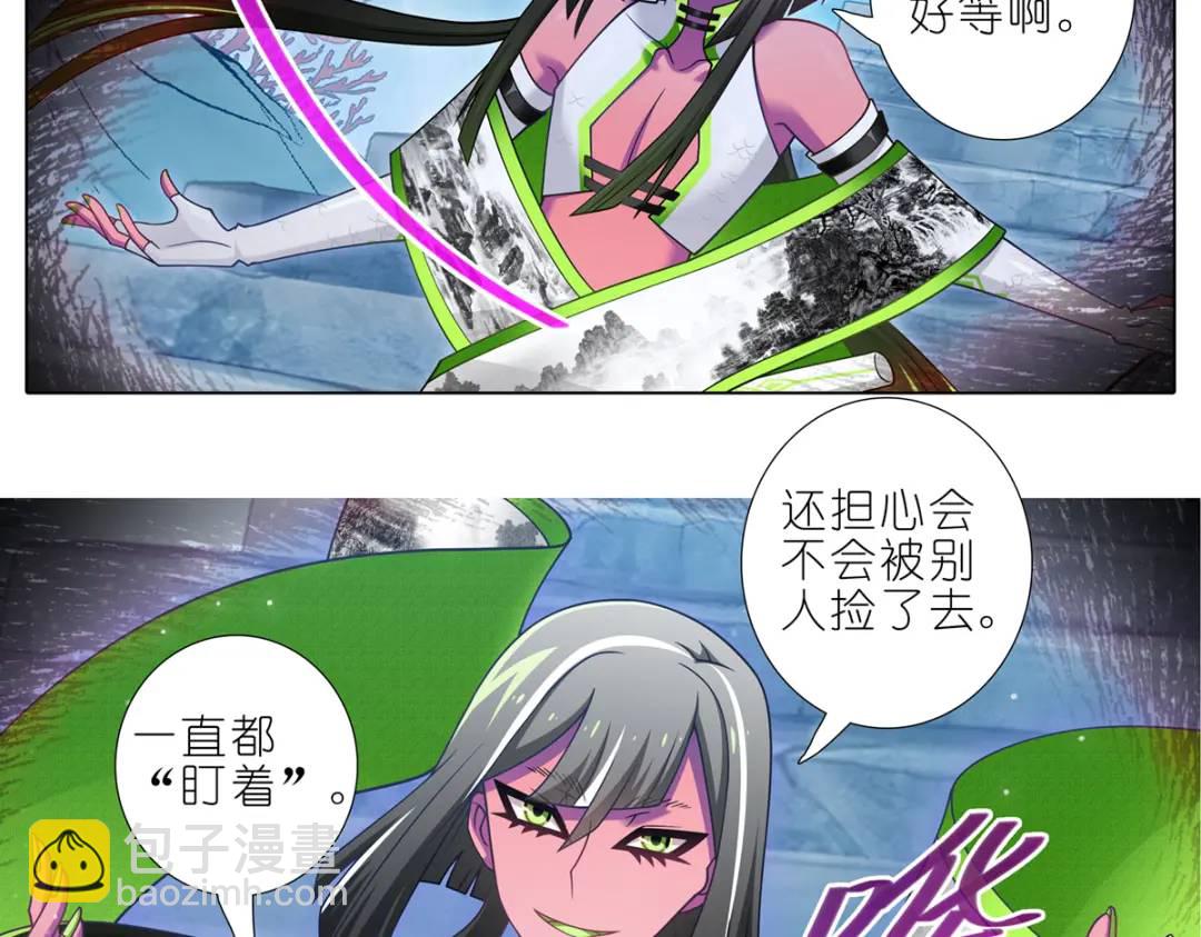 我家大師兄腦子有坑 - 第500坑 還有隱藏的寶物 - 5