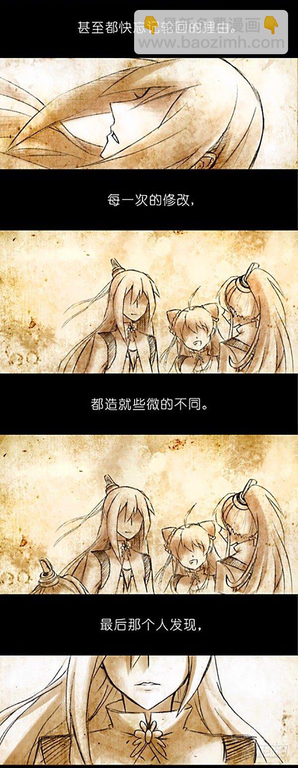 我家大師兄腦子有坑 - 番外：特別坑 那個人 - 1