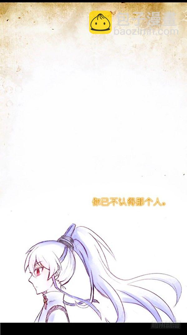 我家大師兄腦子有坑 - 番外：特別坑 那個人 - 1