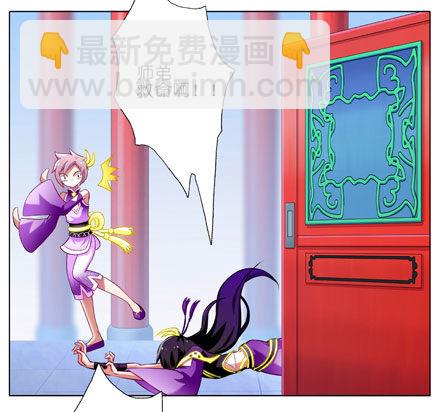 我家大師兄腦子有坑 - 第62坑 沒做好準備見主角 - 2