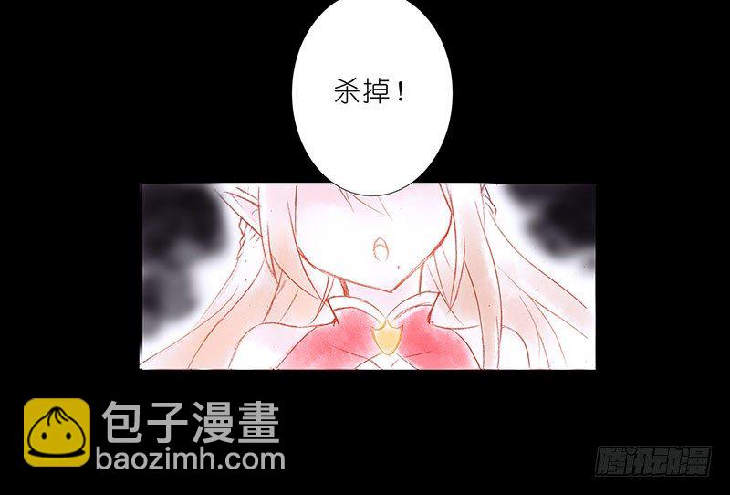 我家大師兄腦子有坑 - 第100坑+僞坑 伏魔大會召開(1/2) - 5