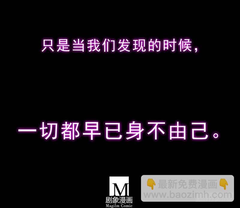 我家大師兄腦子有坑 - 第100坑+僞坑 伏魔大會召開(2/2) - 1