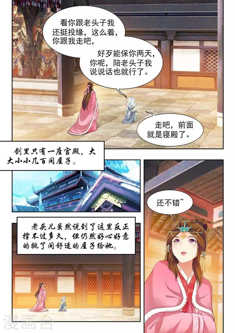 第158话-第160话