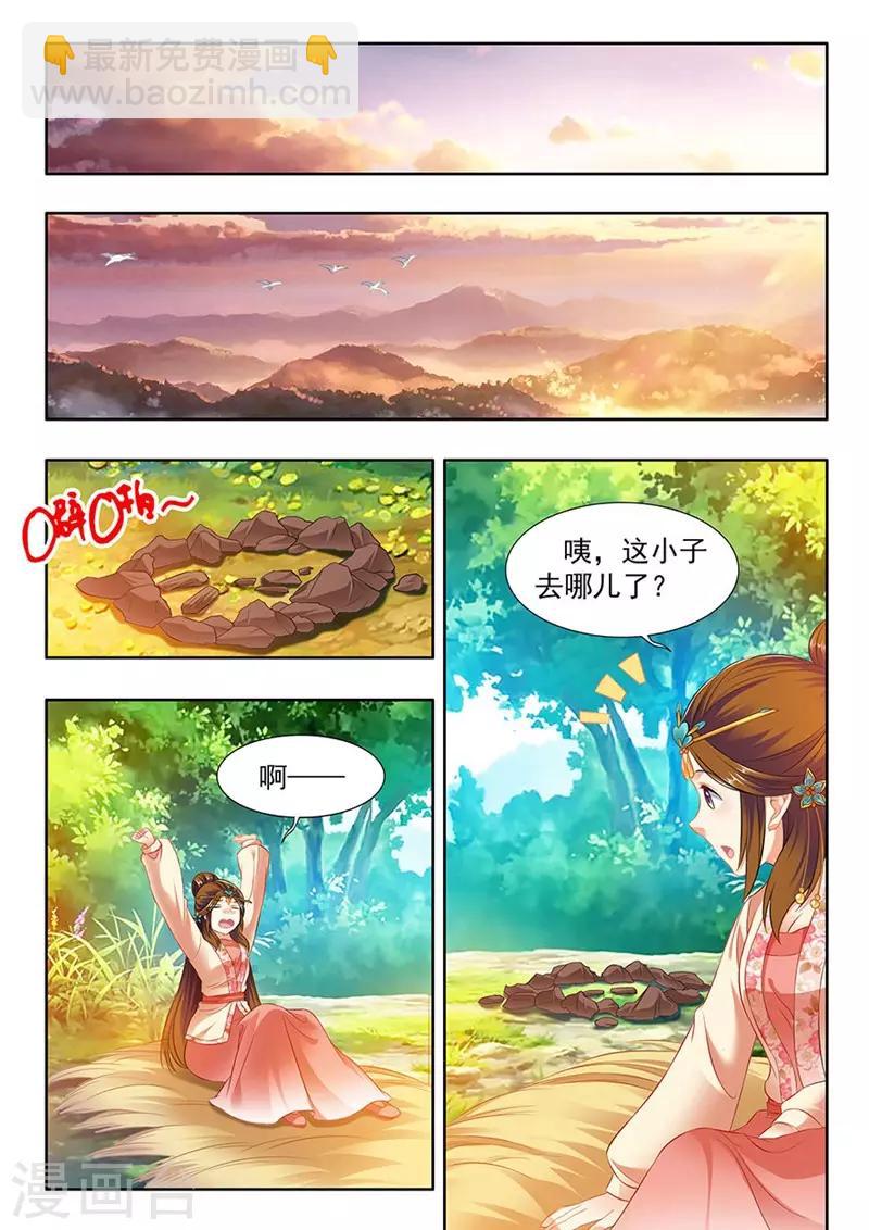 第188话-第190话