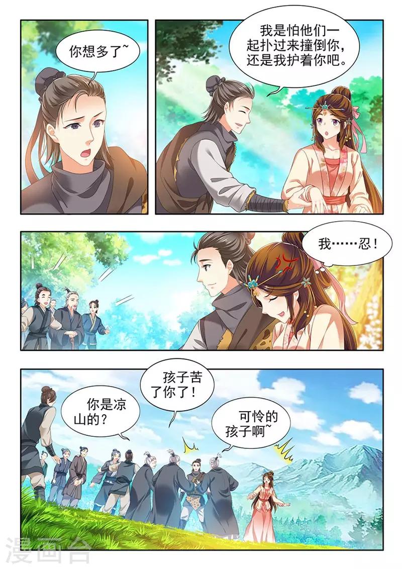 第192话-第194话