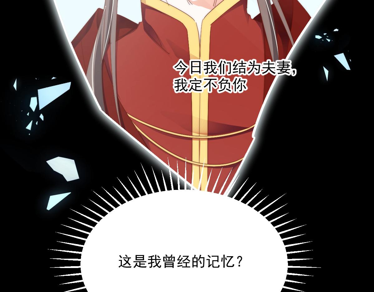 第99话 找寻记忆(1/2)-第102话