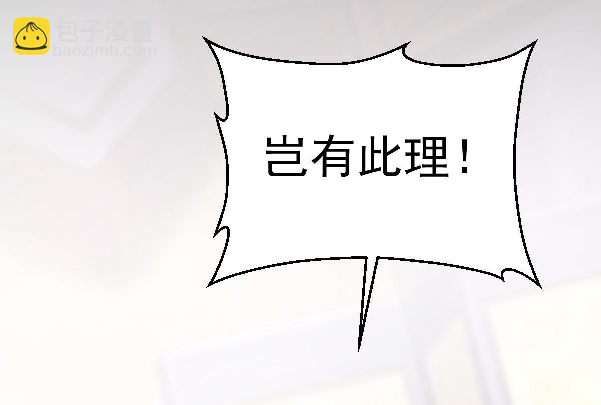 第99话 找寻记忆(1/2)-第102话