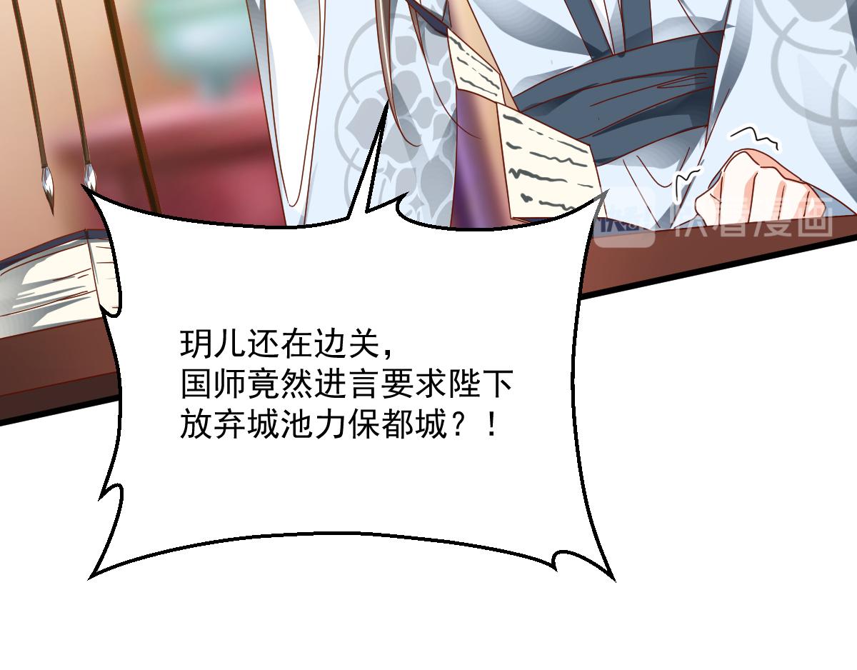 第99话 找寻记忆(1/2)-第102话