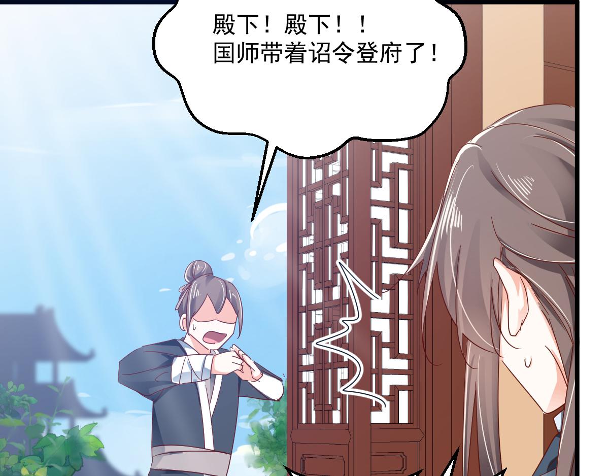 第99话 找寻记忆(1/2)-第102话