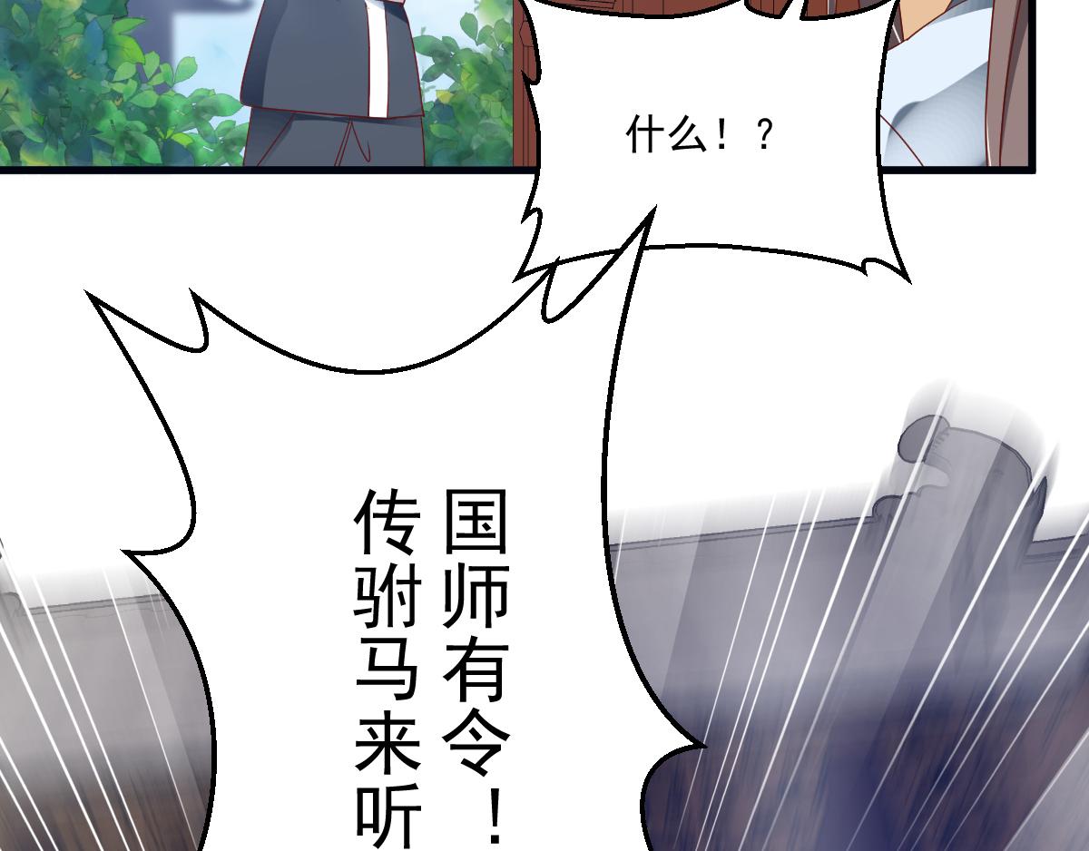 第99话 找寻记忆(1/2)-第102话