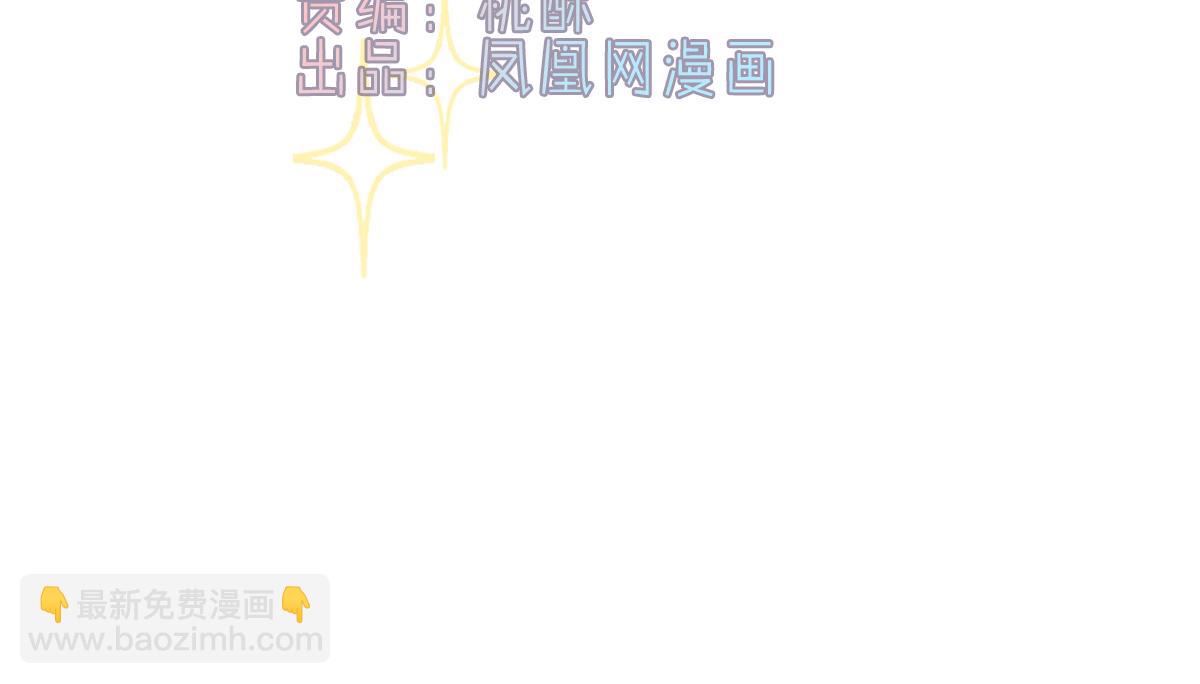 第99话 找寻记忆(1/2)-第102话