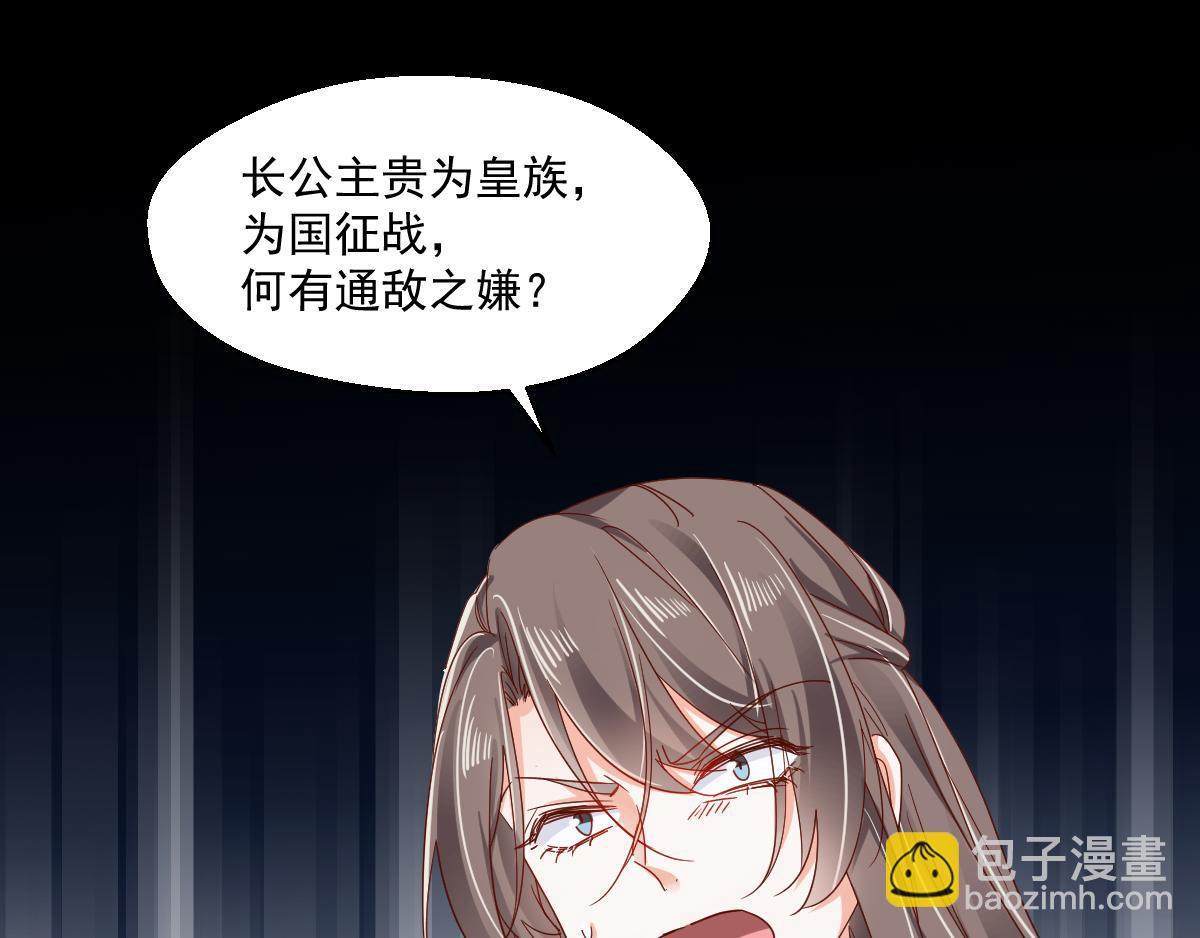 第99话 找寻记忆(1/2)-第102话