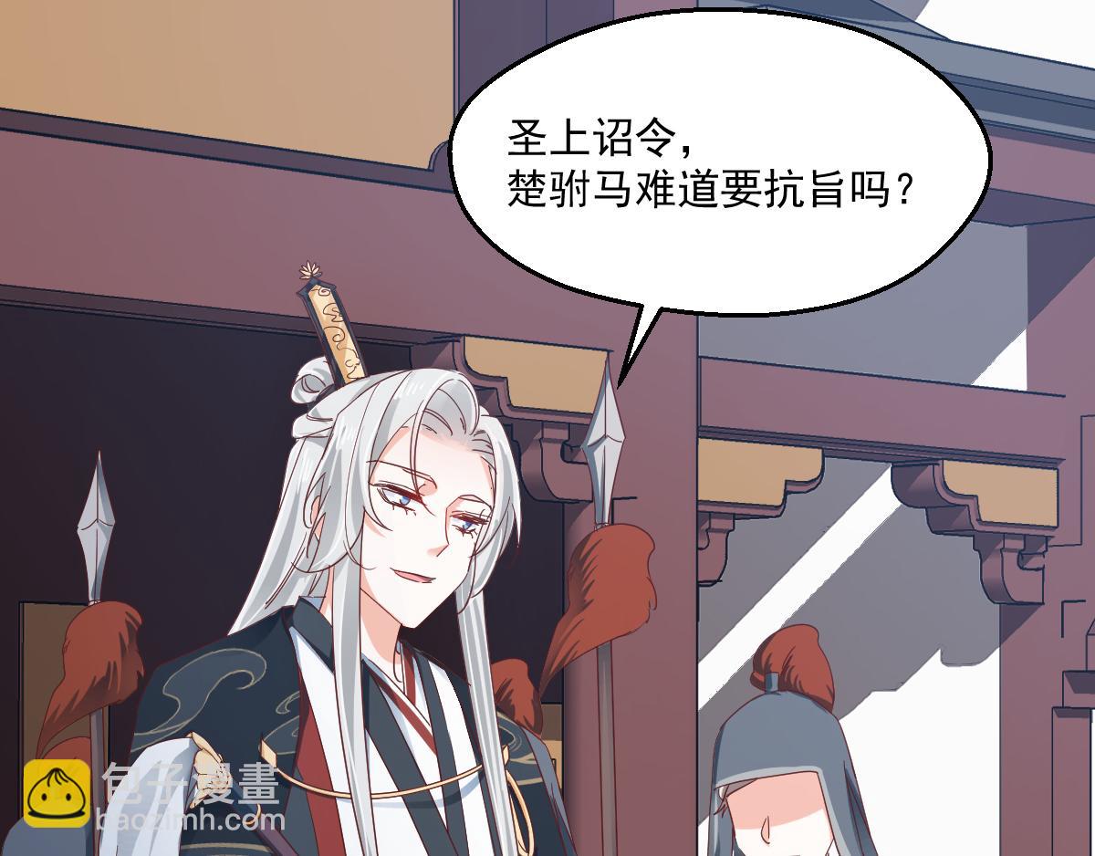 第99话 找寻记忆(1/2)-第102话