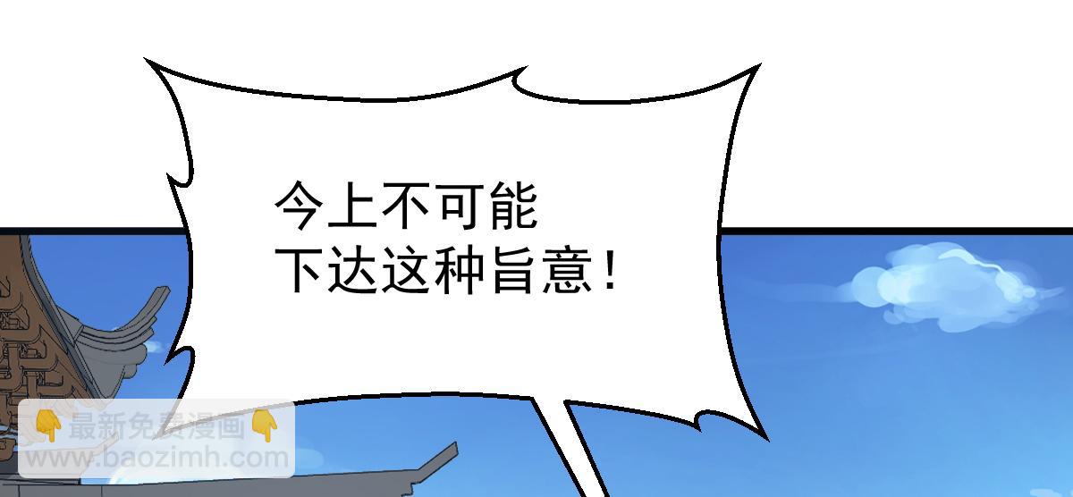 第99话 找寻记忆(1/2)-第102话